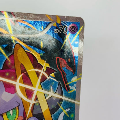 フーパ - 155/XY-P