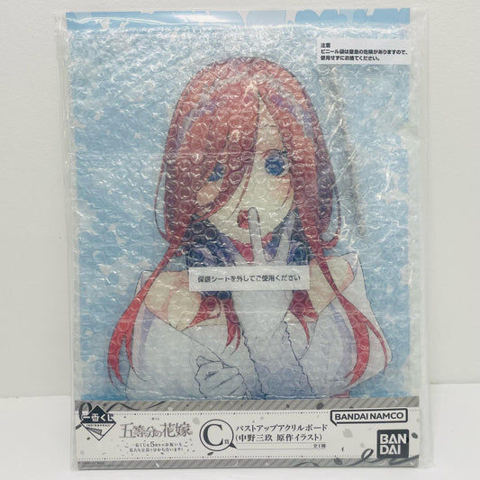 C賞 中野三玖(原作イラスト) バストアップアクリルボード 「一番くじ 五等分の花嫁 ～一番くじ化5周年のお祝いも私たち全員で分かち合います!～ 」