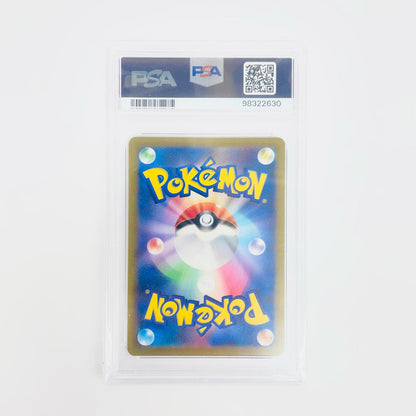 PSA10 シャクヤ SR S6K-082