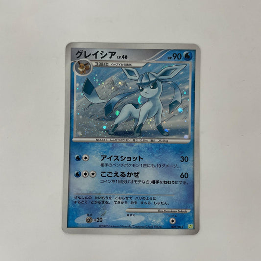 グレイシア LV.46