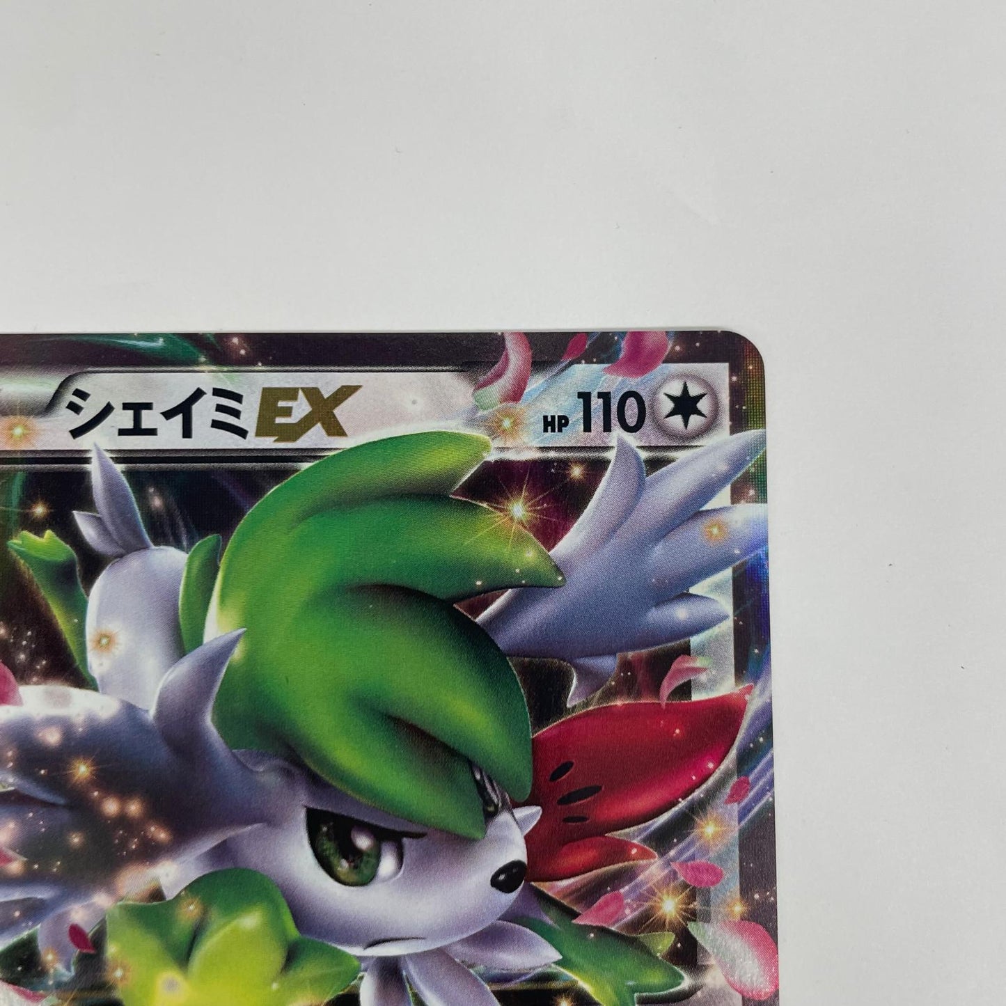 シェイミEX RR XY6-063