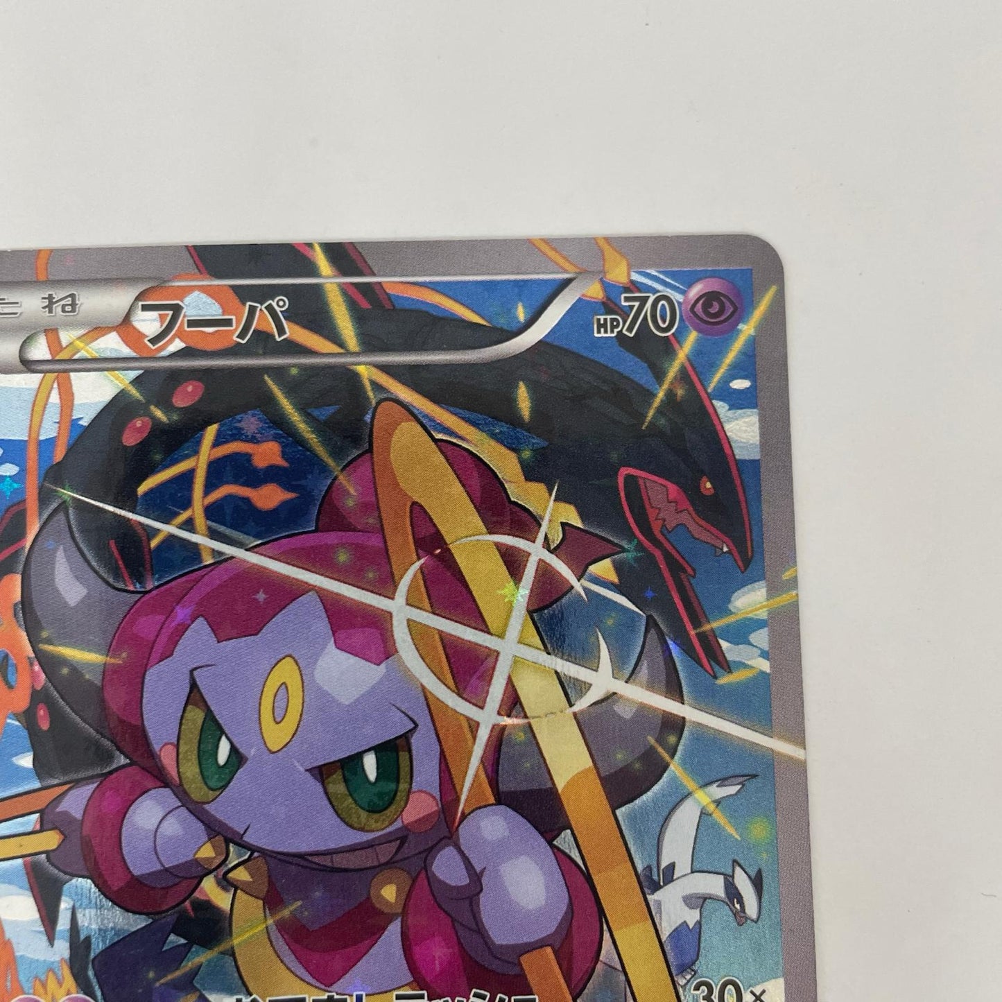 フーパ - 155/XY-P