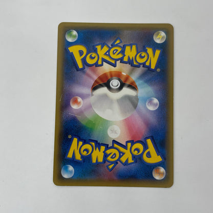 フーパ - 155/XY-P