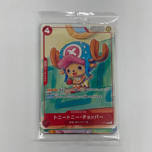 プロモーションカードセット2025 SET