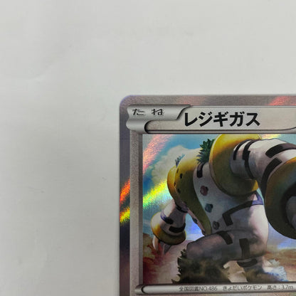 レジギガス - 160/XY-P