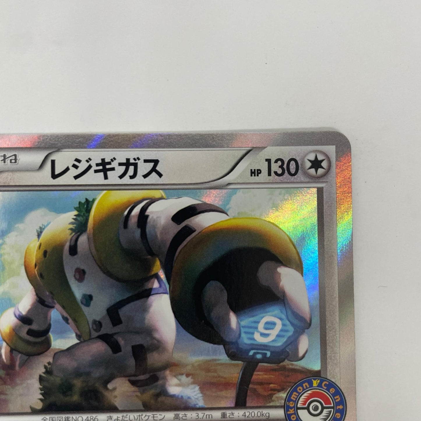 レジギガス - 160/XY-P