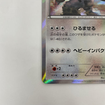 レジギガス - 160/XY-P