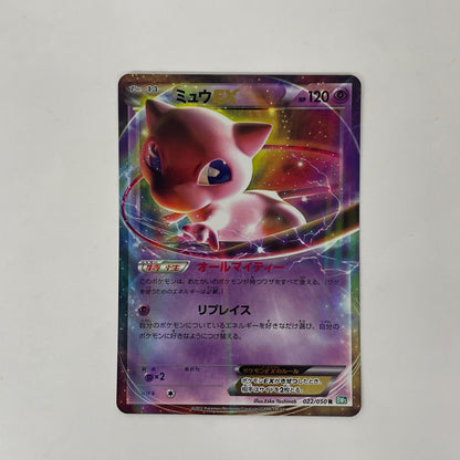 ミュウEX R BW5-022