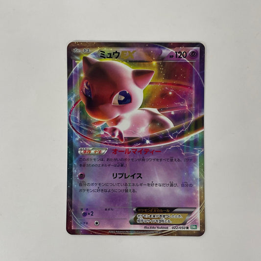 ミュウEX R BW5-022