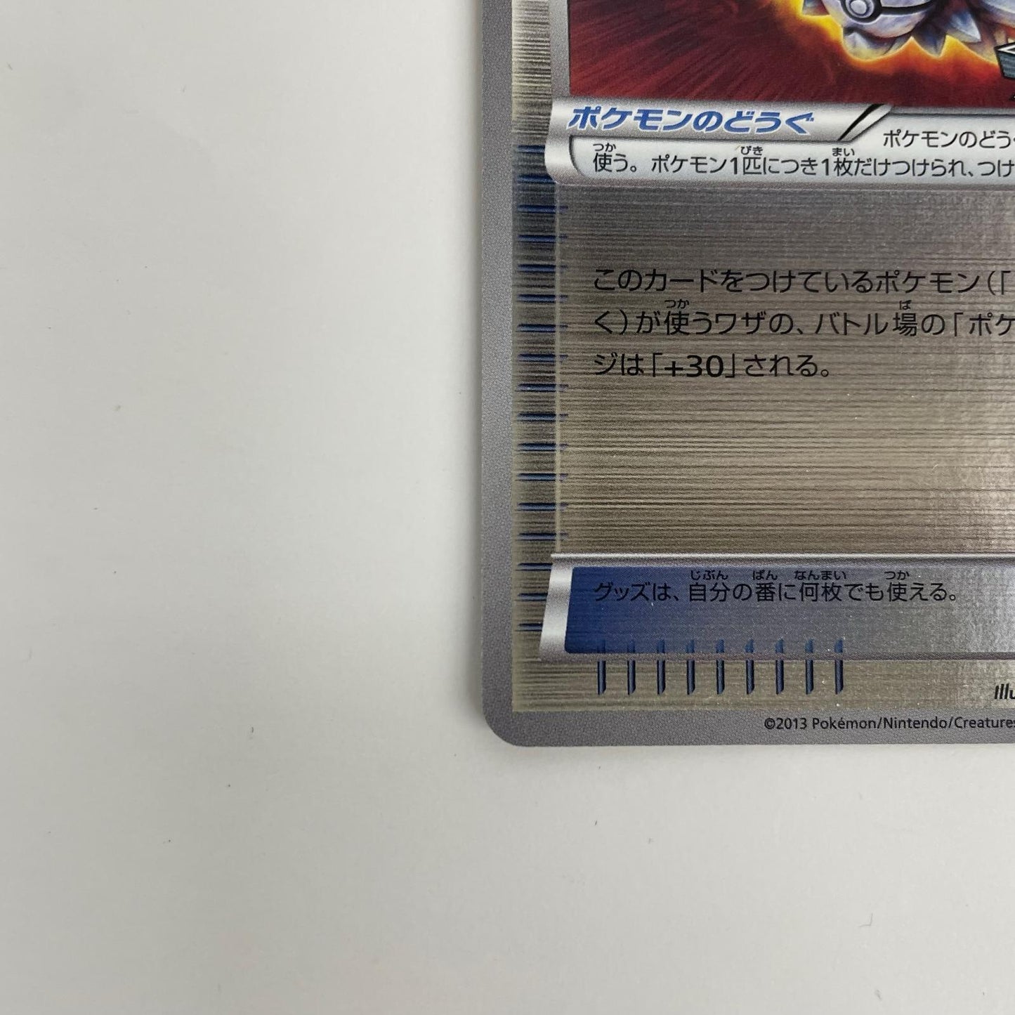 シルバーバングル