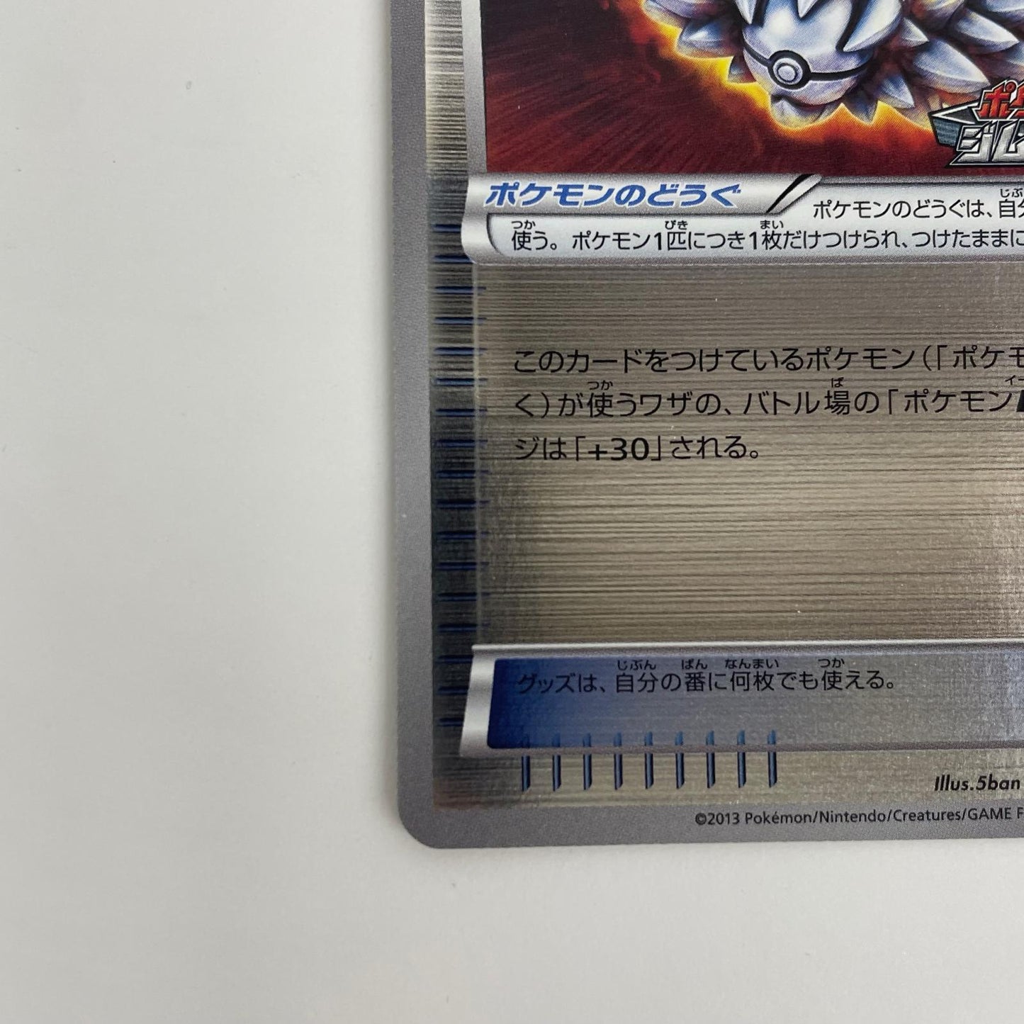 シルバーバングル