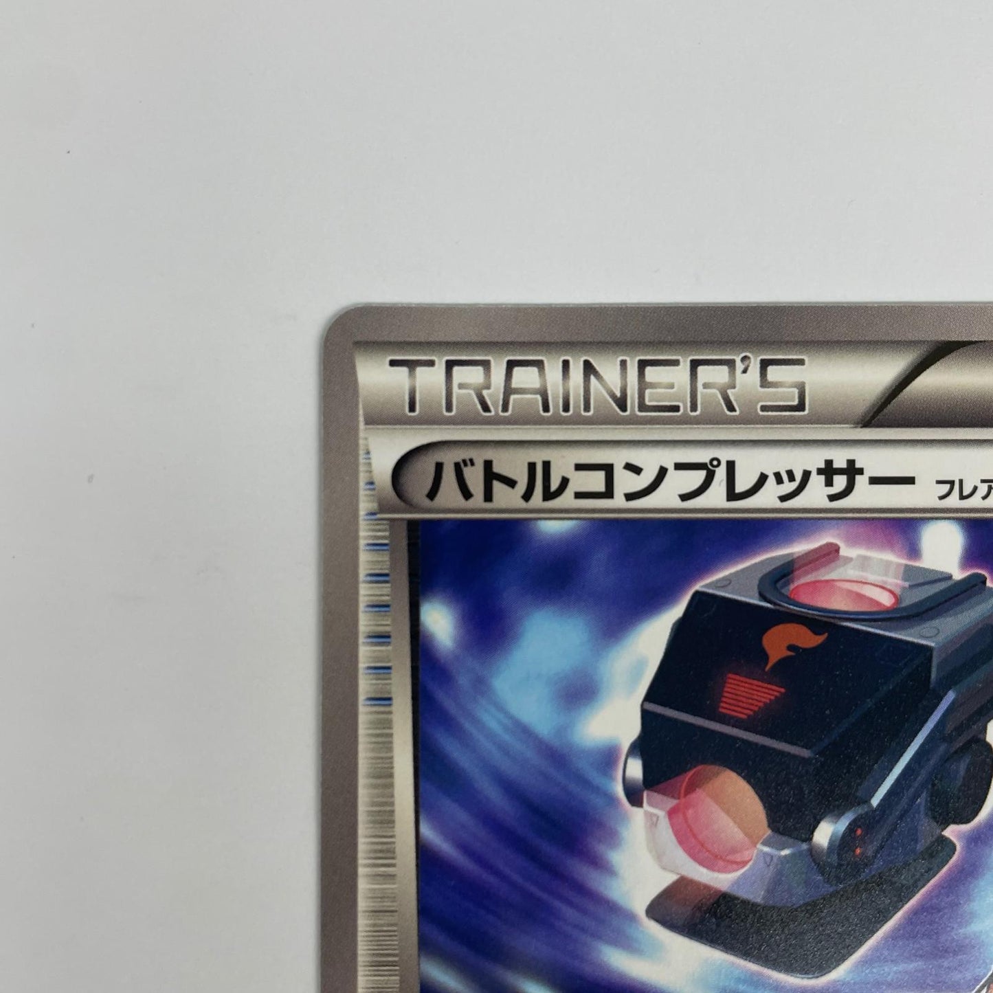 バトルコンプレッサー - 225/SV-P