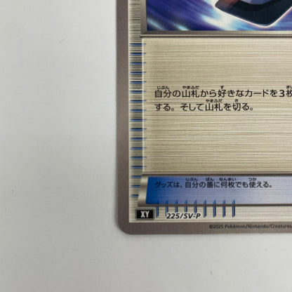 バトルコンプレッサー - 225/SV-P