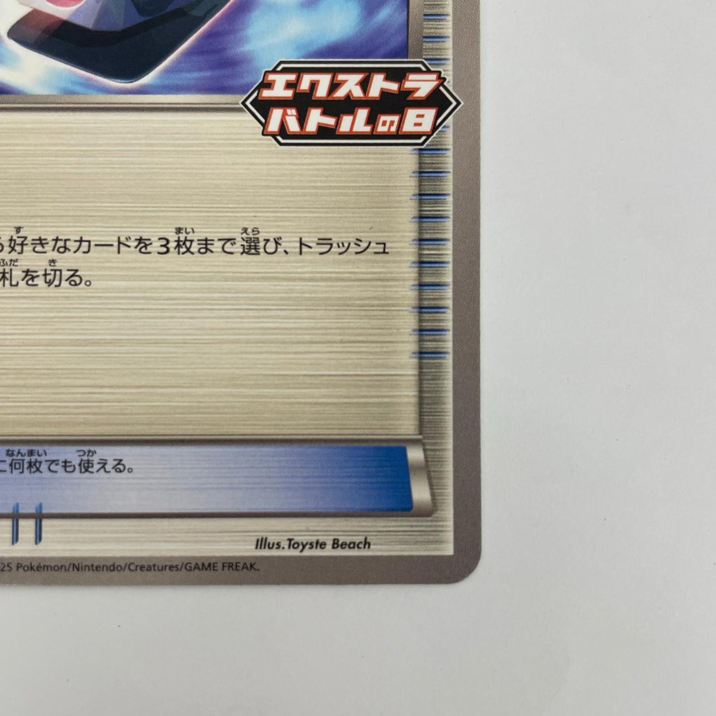 バトルコンプレッサー - 225/SV-P