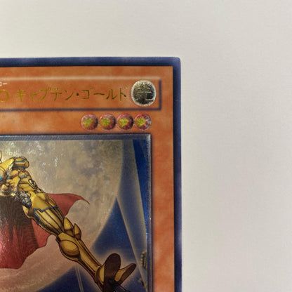 E・HERO キャプテン・ゴールド UL FOTB-JP014