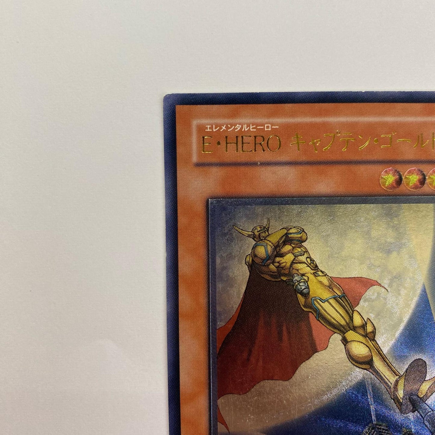 E・HERO キャプテン・ゴールド UL FOTB-JP014