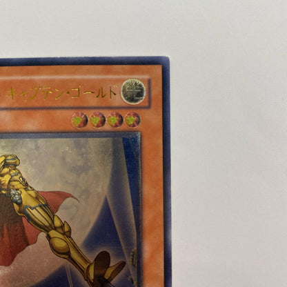 E・HERO キャプテン・ゴールド UL FOTB-JP014