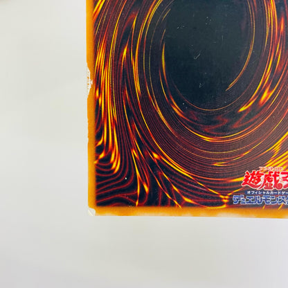 青眼の白龍[型番無し] UR