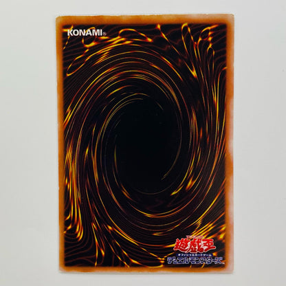 ブラック・マジシャン・ガール(初期絵) UR P4-01