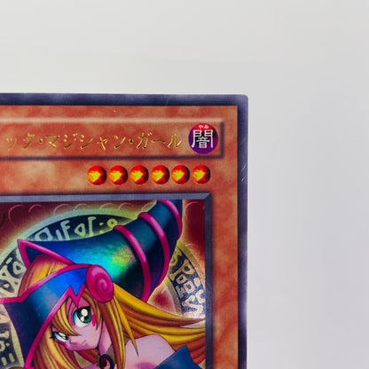 ブラック・マジシャン・ガール(初期絵) UR P4-01