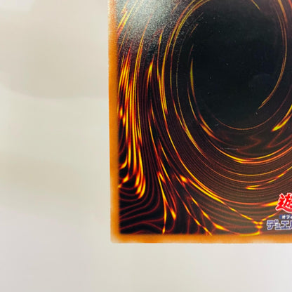 ラーの翼神竜(初期絵) SEC 15AX-JPY59