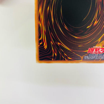 ホーリー・ナイト・ドラゴン SEC 15AX-JPM10