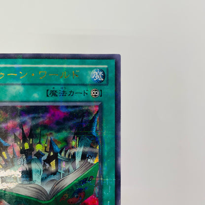 トゥーン・ワールド UPA PS-25