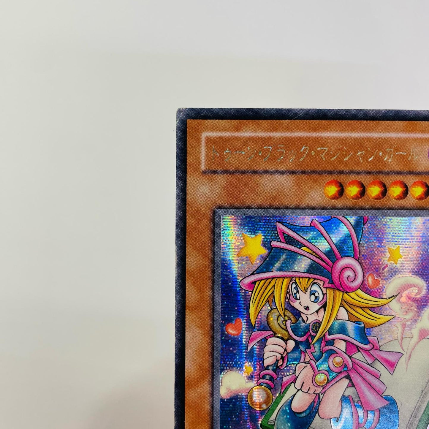 トゥーン・ブラック・マジシャン・ガール SEC G6-02