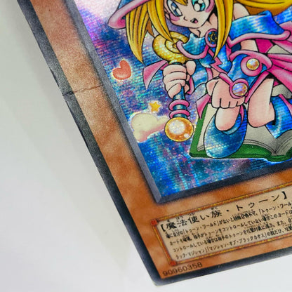 トゥーン・ブラック・マジシャン・ガール SEC G6-02