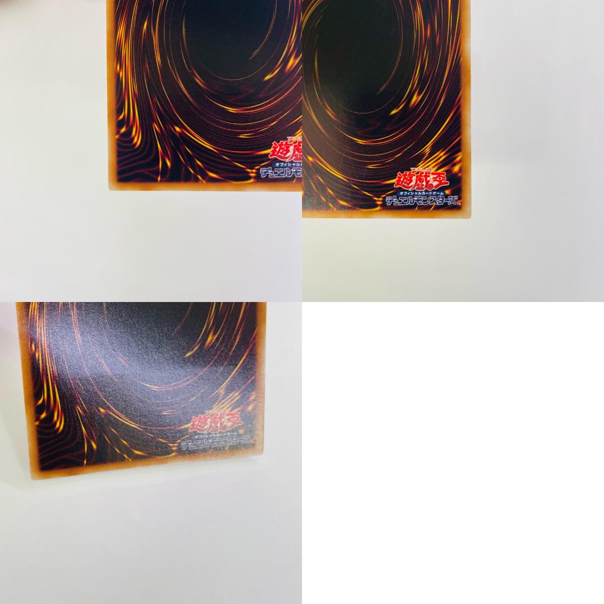 ユベル-Das Extremer Trau UL PTDN-JP008