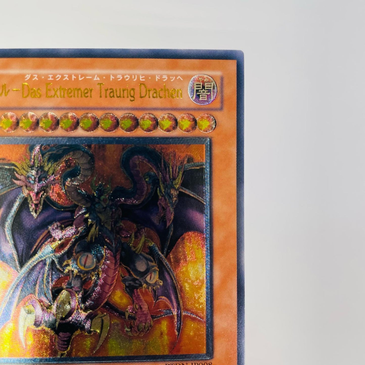 ユベル-Das Extremer Trau UL PTDN-JP008