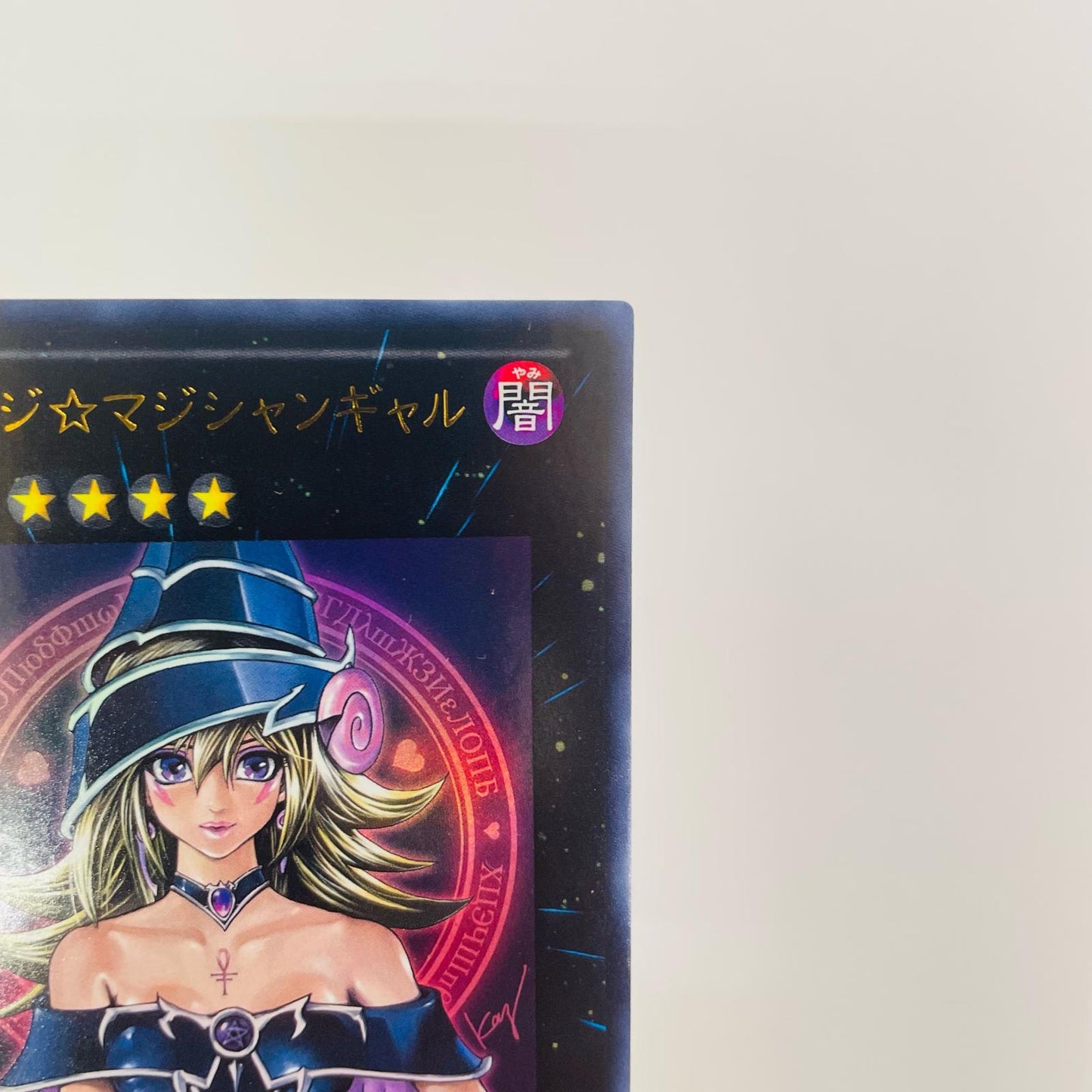マジマジ☆マジシャンギャル UR WJMP-JP018