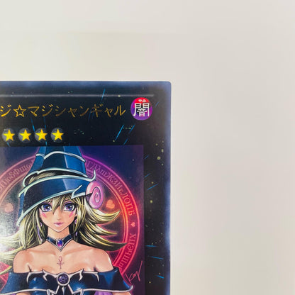 マジマジ☆マジシャンギャル UR WJMP-JP018