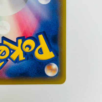 バルジーナBREAK - 217/XY-P