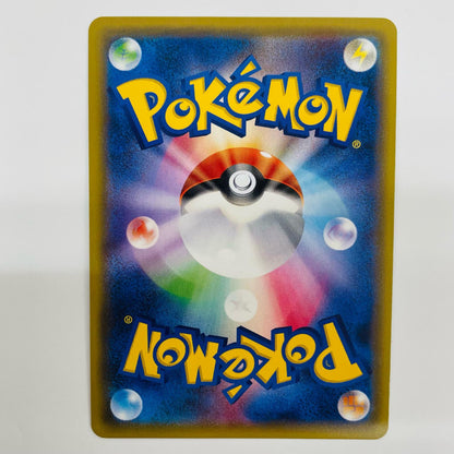 バルジーナBREAK - 217/XY-P