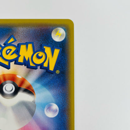 バルジーナBREAK - 217/XY-P