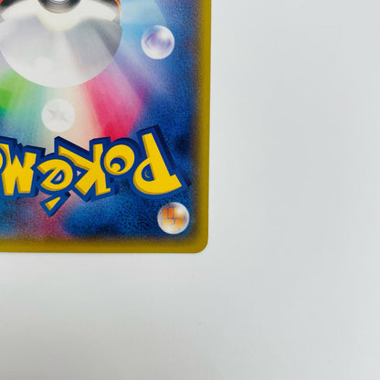 ラティアス - 145/XY-P