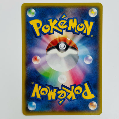 ラティアス - 145/XY-P