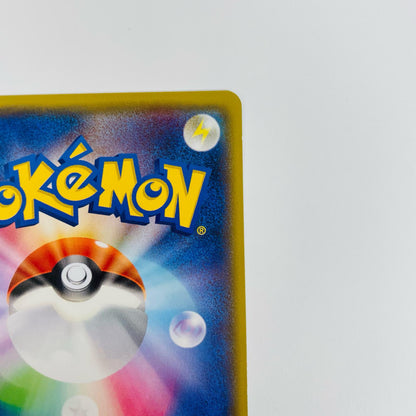 ラティアス - 145/XY-P