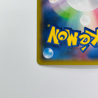 ディアンシー U CP3-027