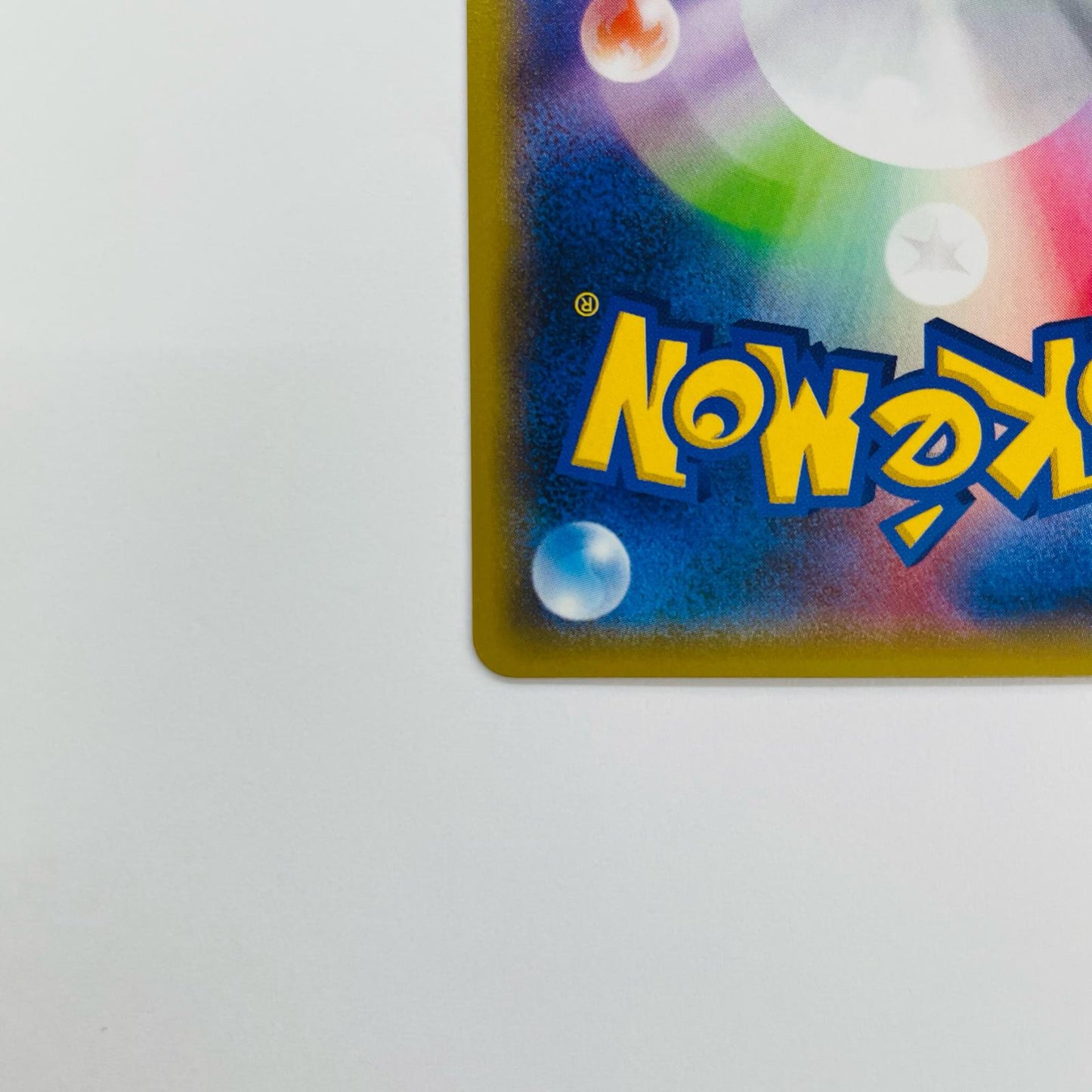 ヒポポタス - 159/XY-P