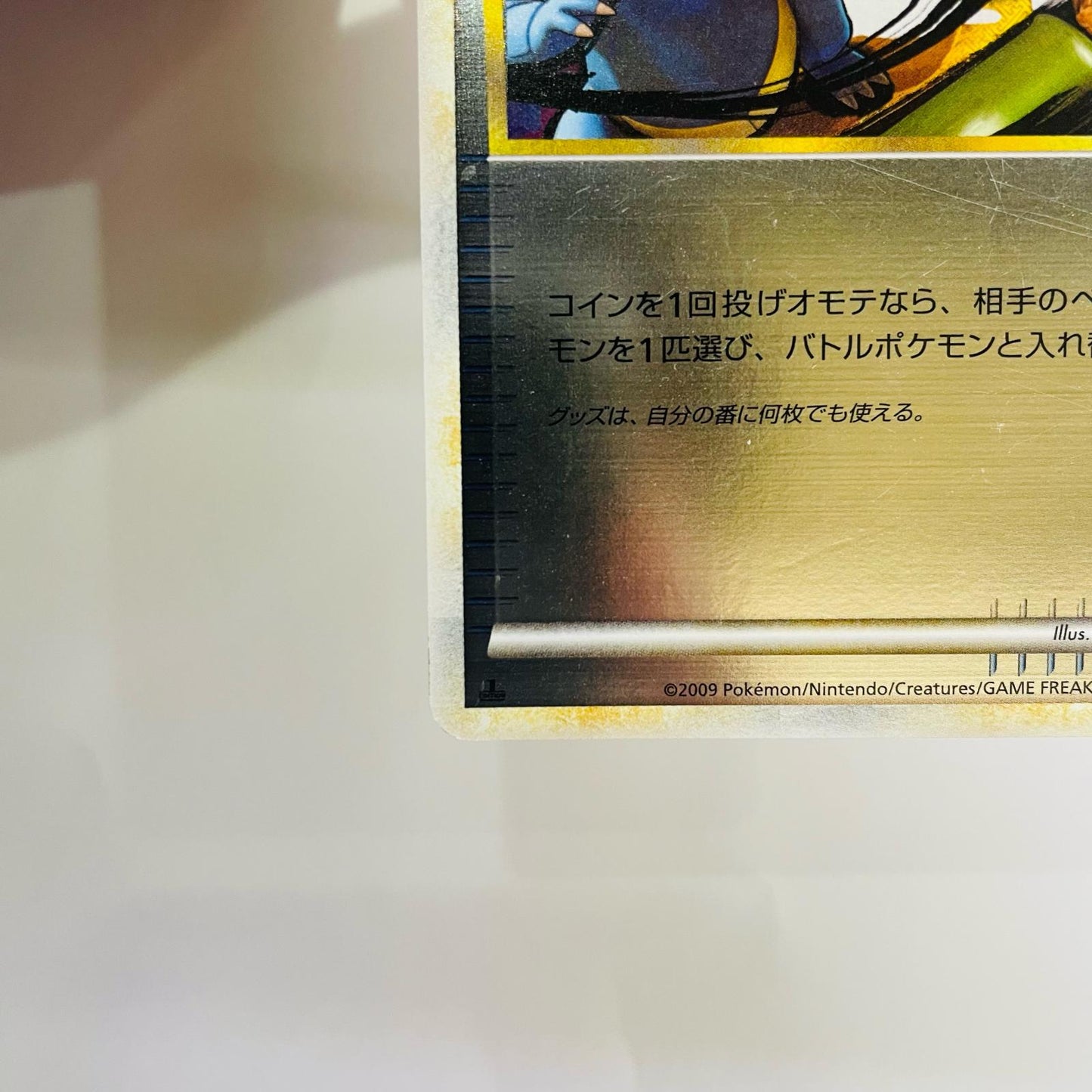 ポケモンリバース