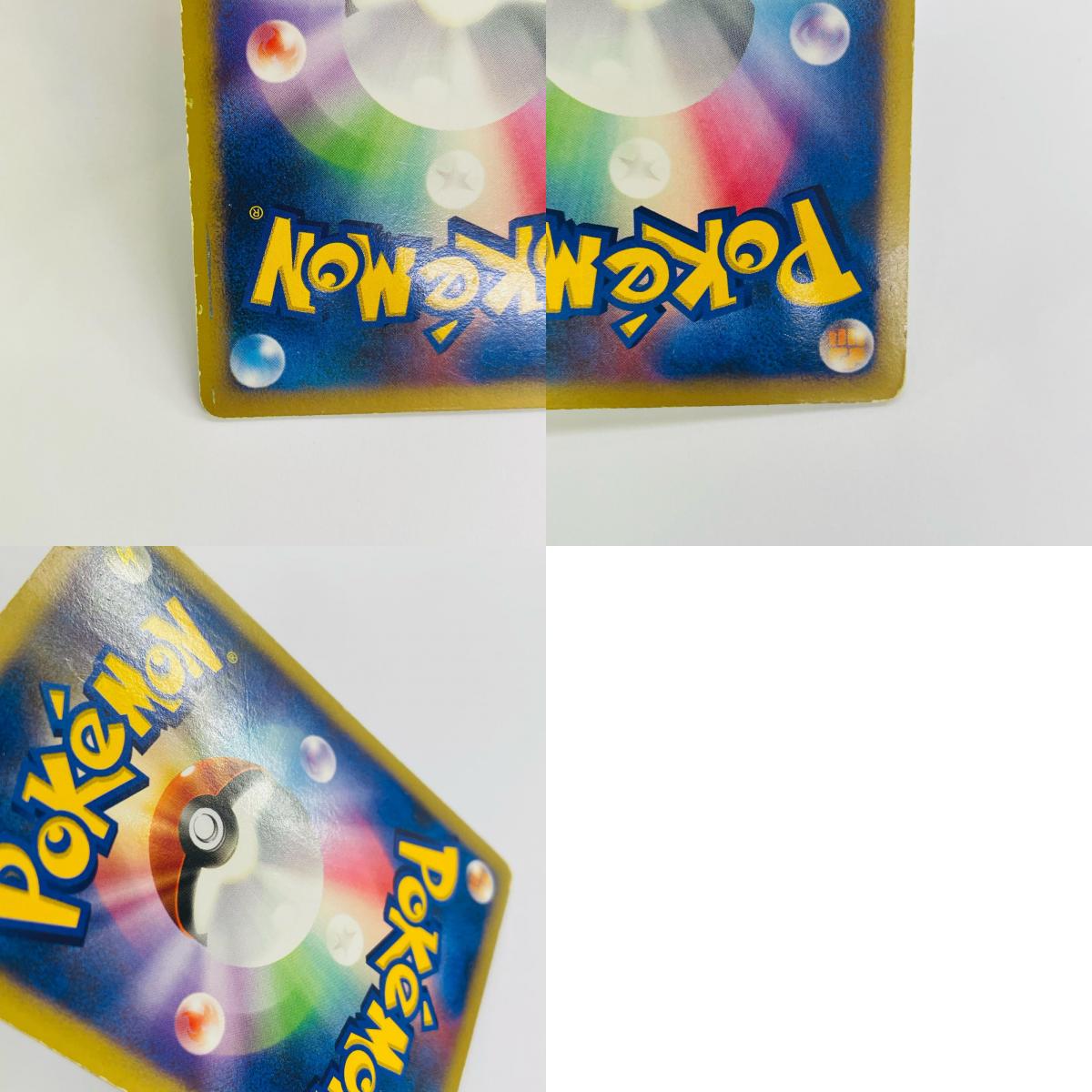 ダークライLV.X