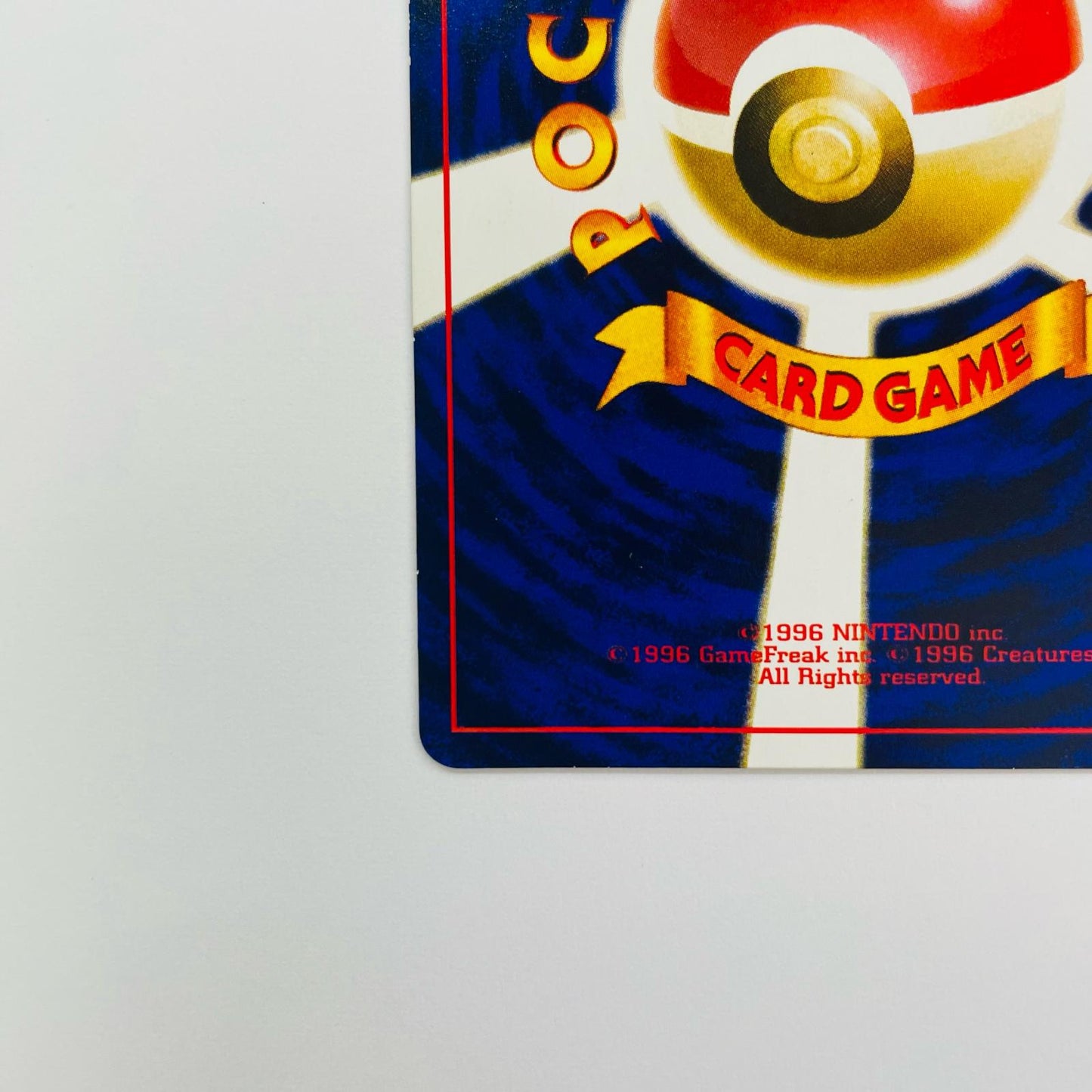 ププリンLV.5 旧裏