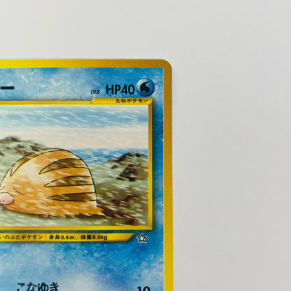 ウリムーLV.8 旧裏