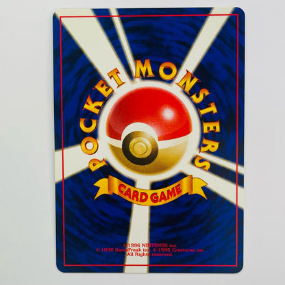 レディバLV.19 旧裏