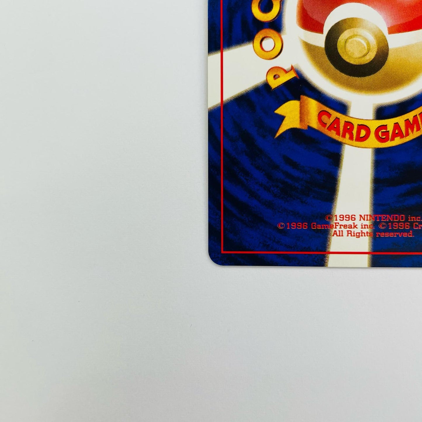 ポケモンぎゃくしめい 旧裏