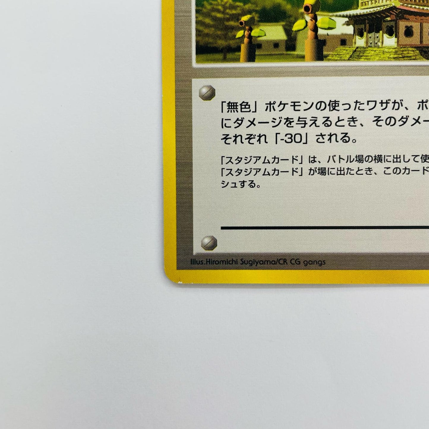 マダツボミのとう 旧裏