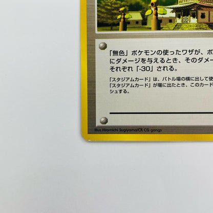 マダツボミのとう 旧裏