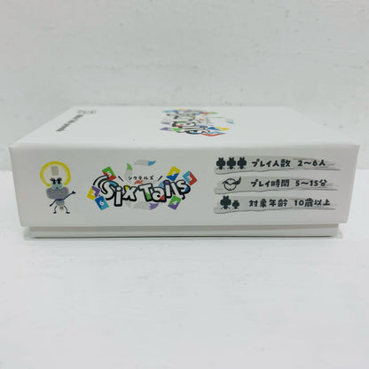 Six Tails -シクテルズ-